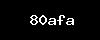 https://www.pakallnaukri.com/wp-content/themes/noo-jobmonster/framework/functions/noo-captcha.php?code=80afa